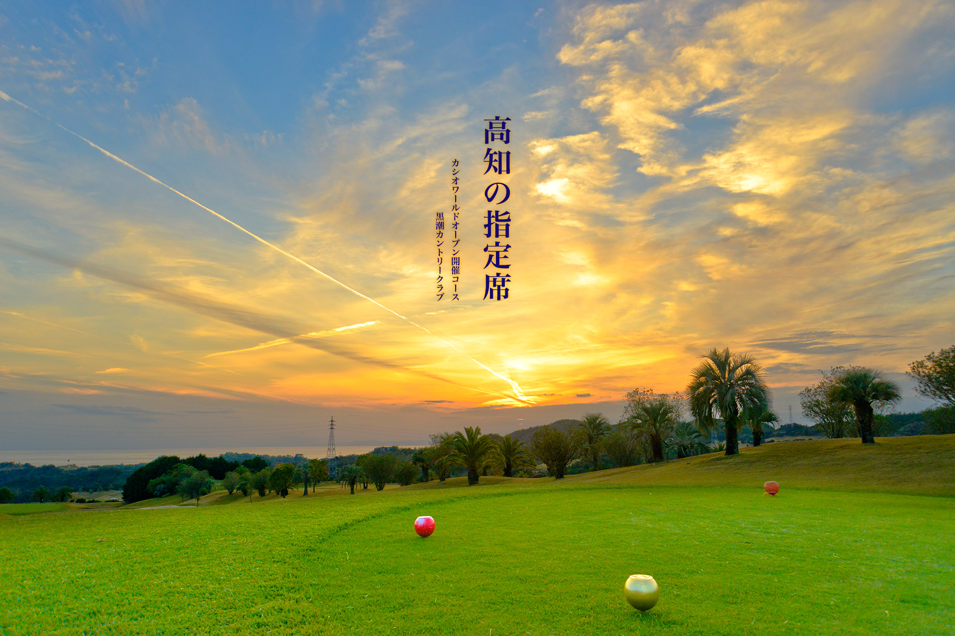 メインビジュアル１