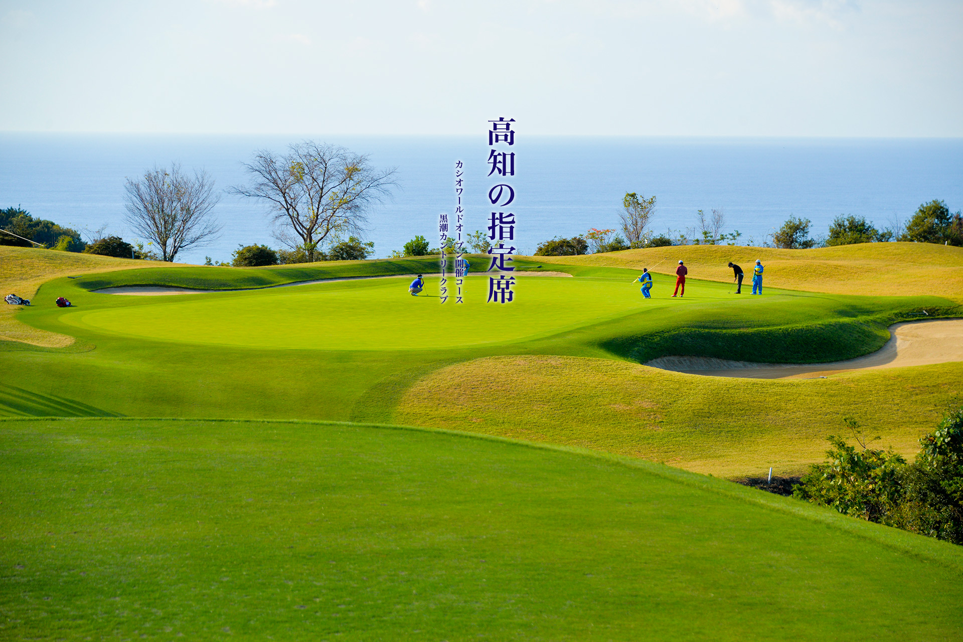 メインビジュアル２